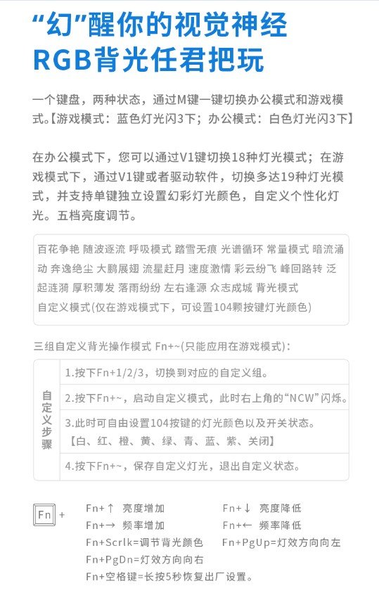 详解雷柏V700DIY热插拔型幻彩背光游戏机械键盘AG真人游戏平台app104键可设置幻彩RGB(图2)